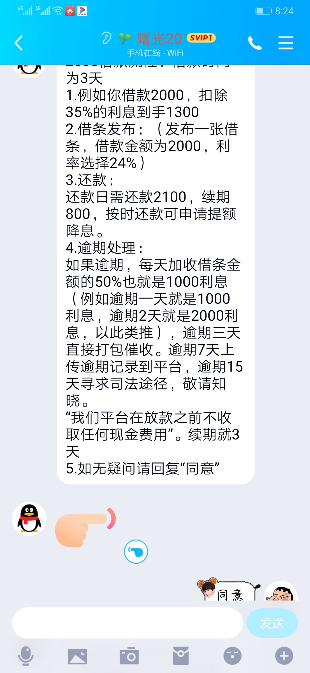 第一次遇到米条的免审，下了一个然后又推了一个同样免审


20 / 作者:兜兜妹朵666 / 