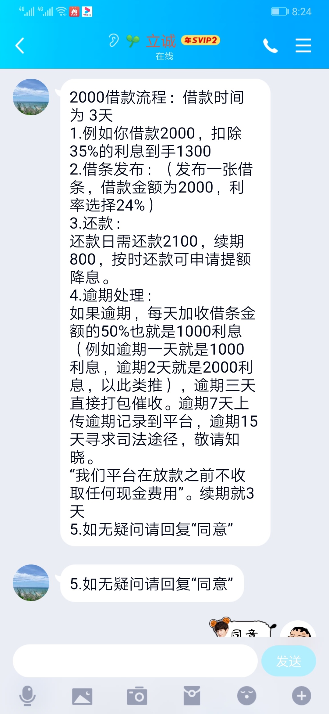 第一次遇到米条的免审，下了一个然后又推了一个同样免审


100 / 作者:兜兜妹朵666 / 