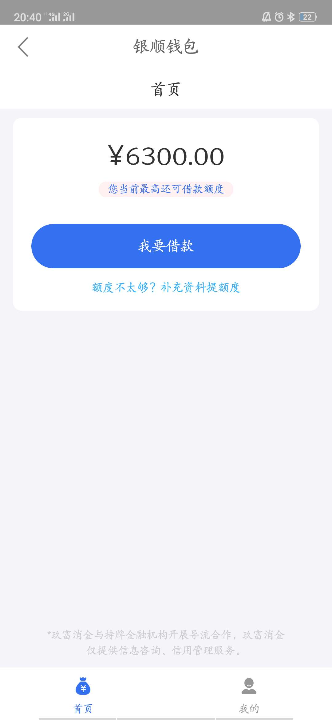 说银顺是假口子的，看着就想笑





87 / 作者:cunfei / 