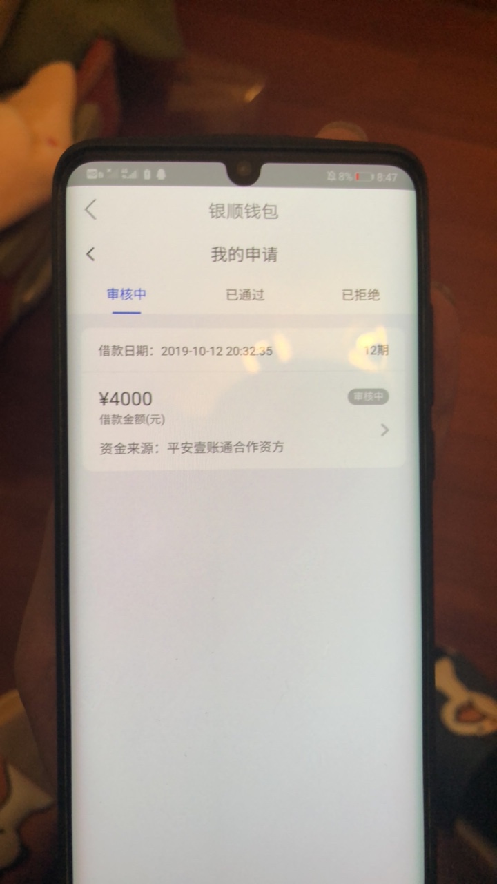 说银顺是假口子的，看着就想笑





22 / 作者:guokz901129 / 