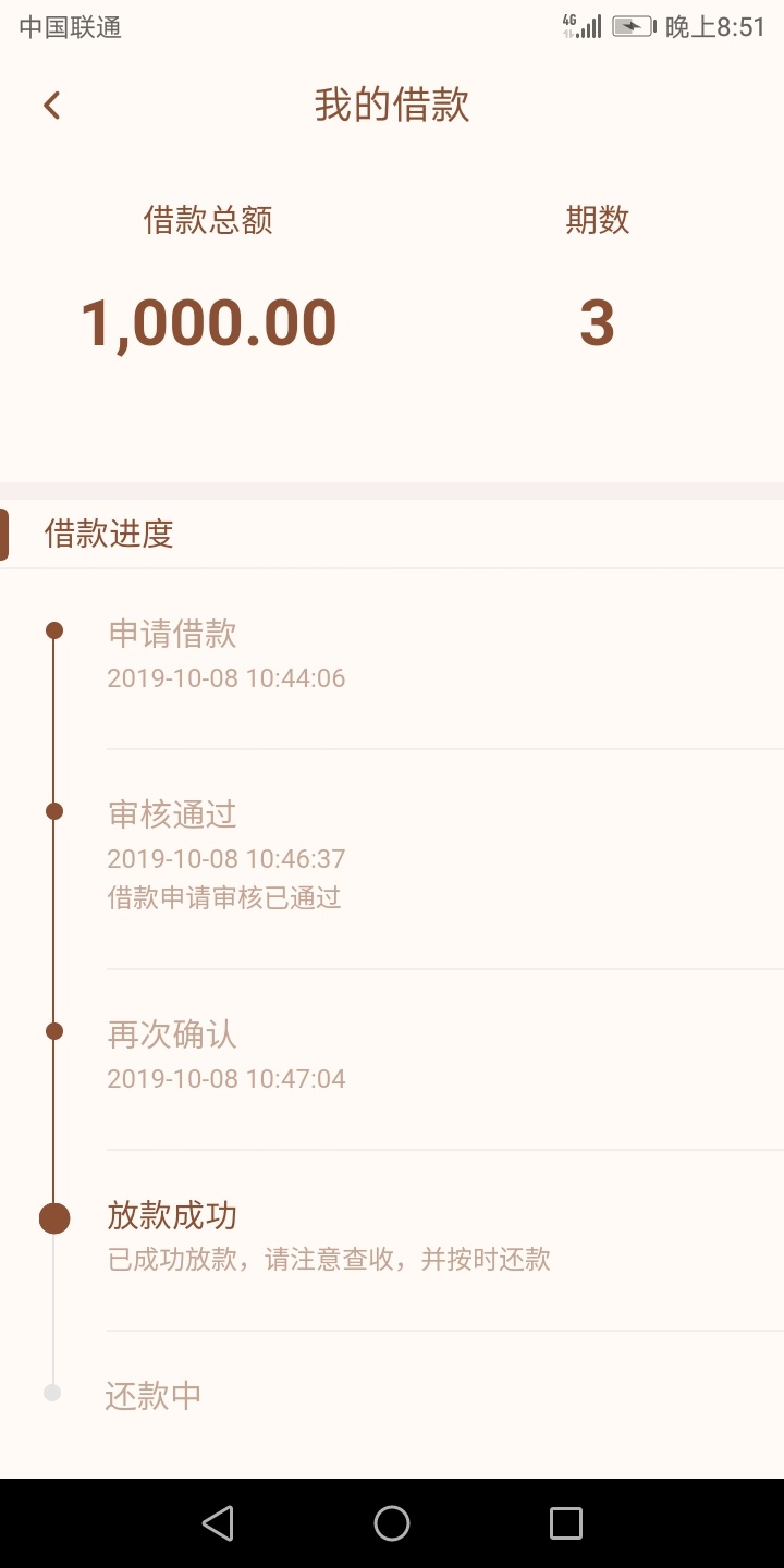 每天送资料，送人头，今天没碰任何口子，反而赚了包中华，和啤酒钱

41 / 作者:人至帅则无敌 / 