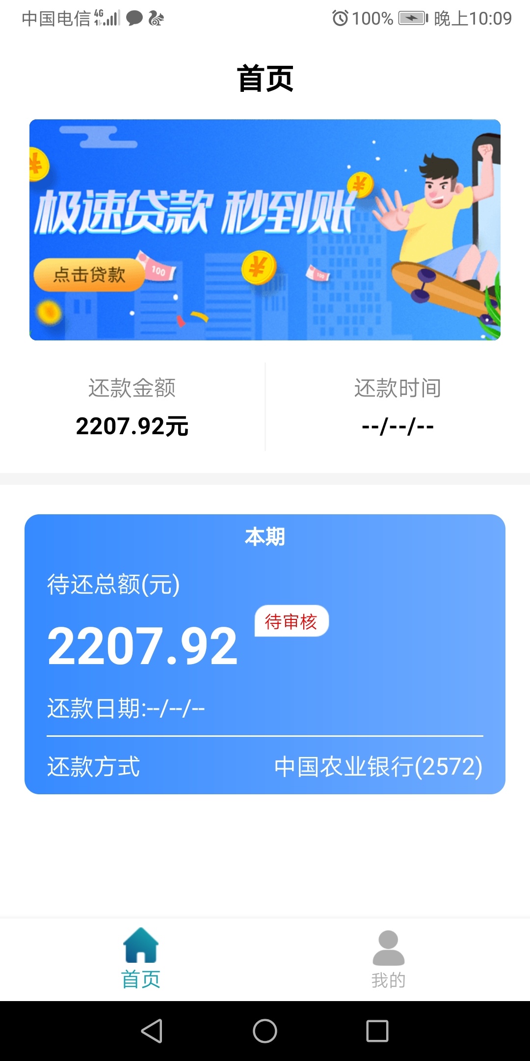 直播怀孕

1 / 作者:狗催死M / 
