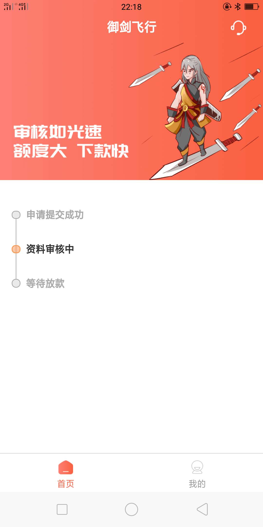 直播怀孕，天选吧

63 / 作者:飞来横祸 / 
