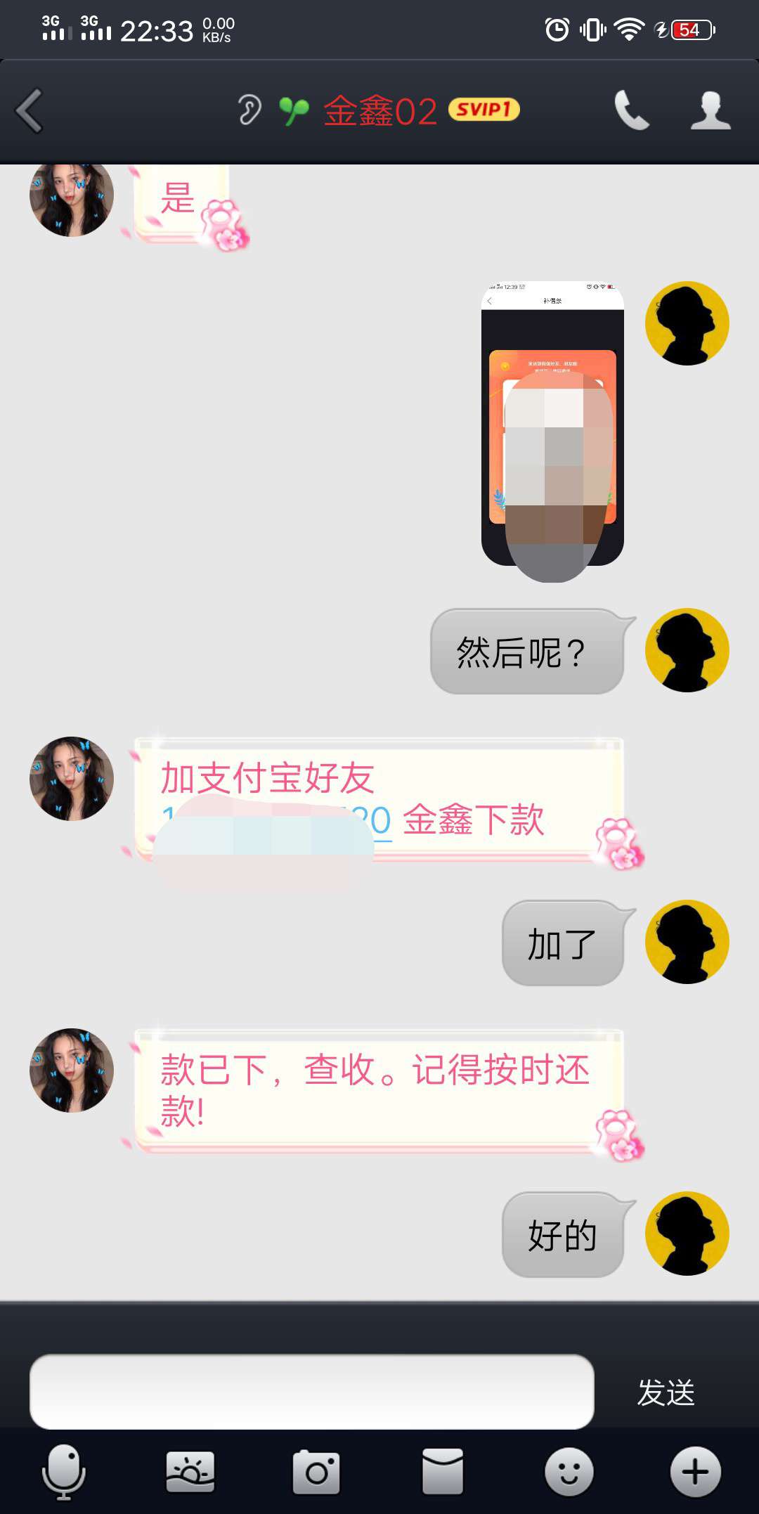 首先声明我不是gt，有很多老哥问我条子口子，首先我说下我自己，不管是上征信的还是gp58 / 作者:我就叫千秋啊 / 