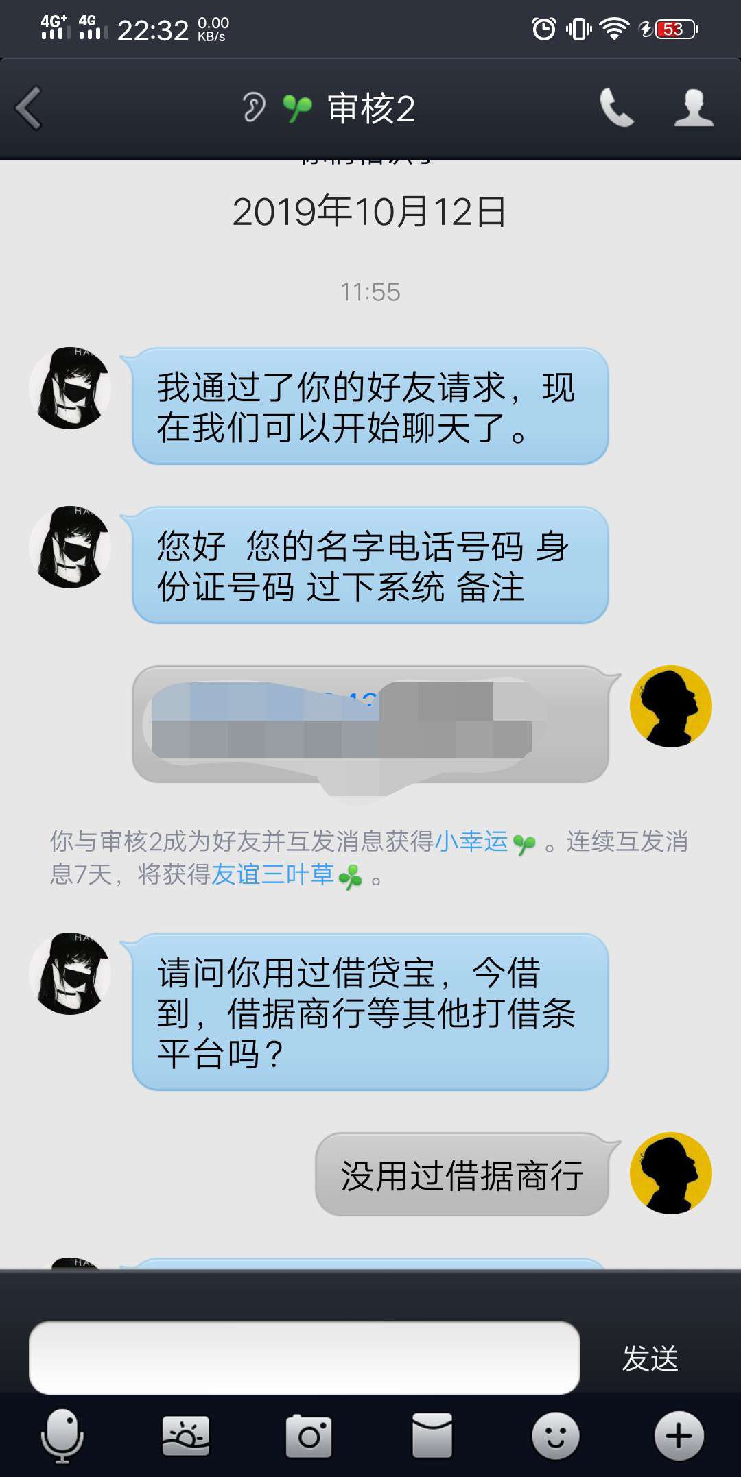 首先声明我不是gt，有很多老哥问我条子口子，首先我说下我自己，不管是上征信的还是gp45 / 作者:我就叫千秋啊 / 