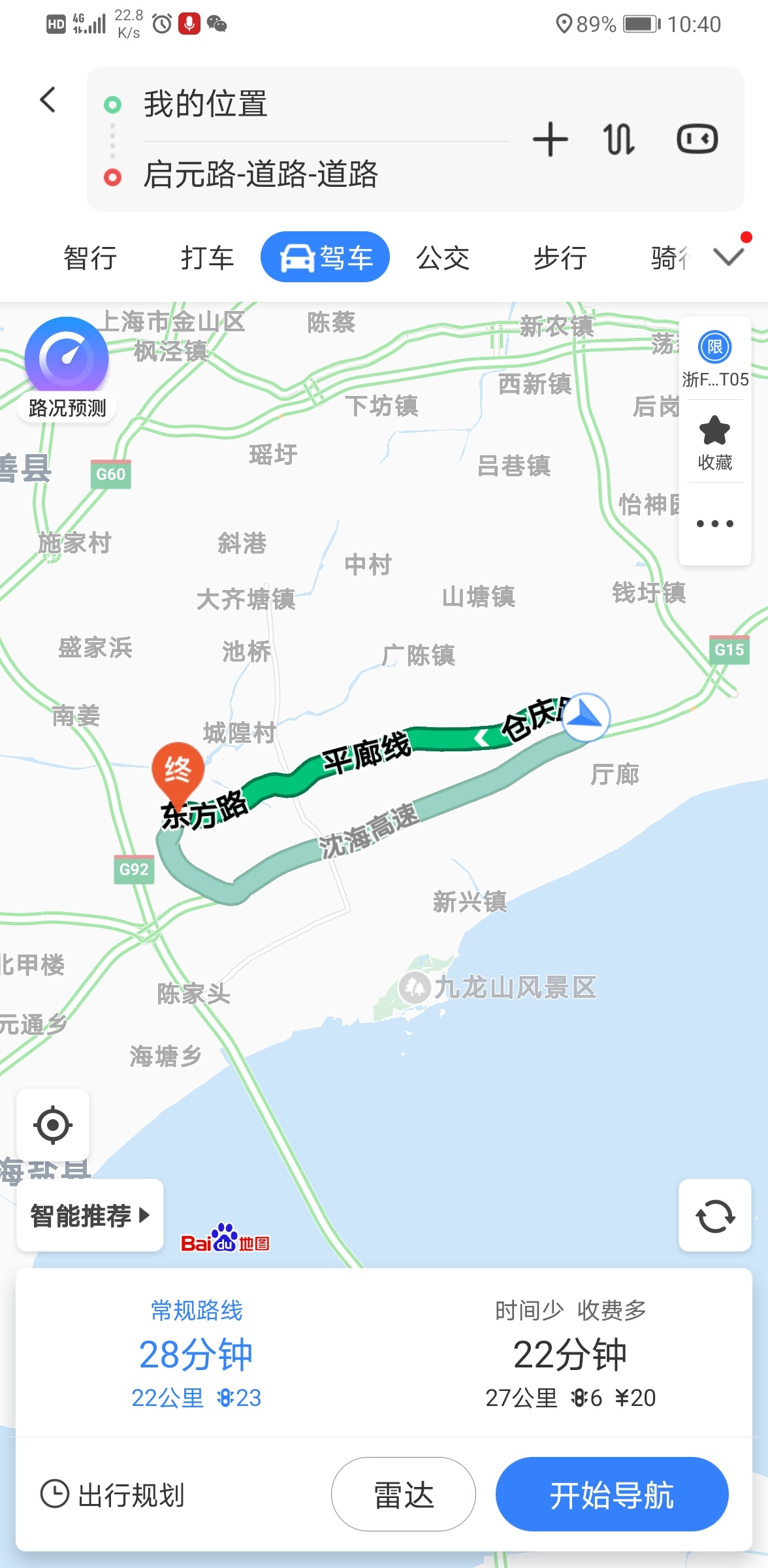 跑路来嘉兴市平湖市了，有没有在这里的老哥
58 / 作者:昭通 / 