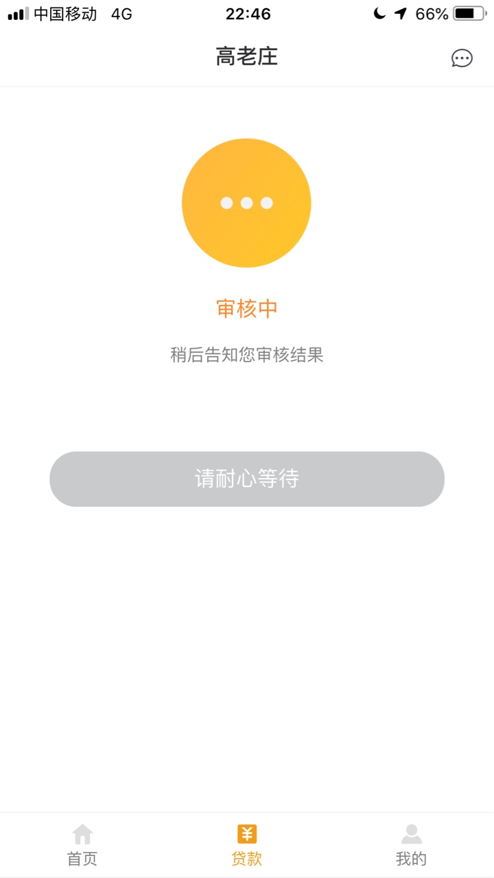 送一波能否天选一次


64 / 作者:护士小姐 / 