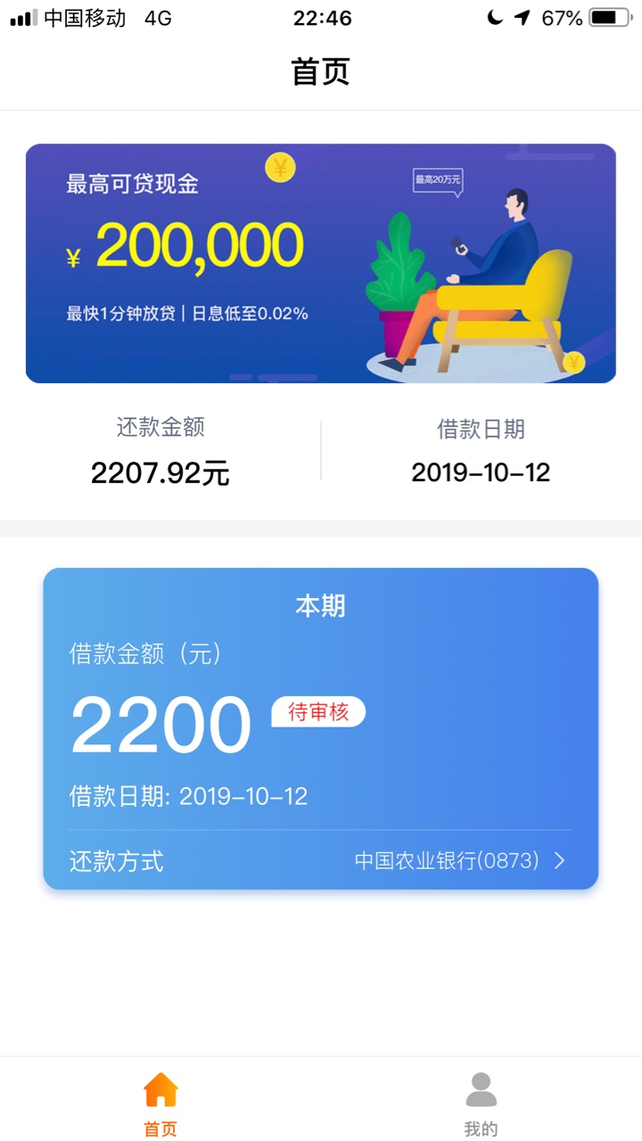 送一波能否天选一次


79 / 作者:护士小姐 / 