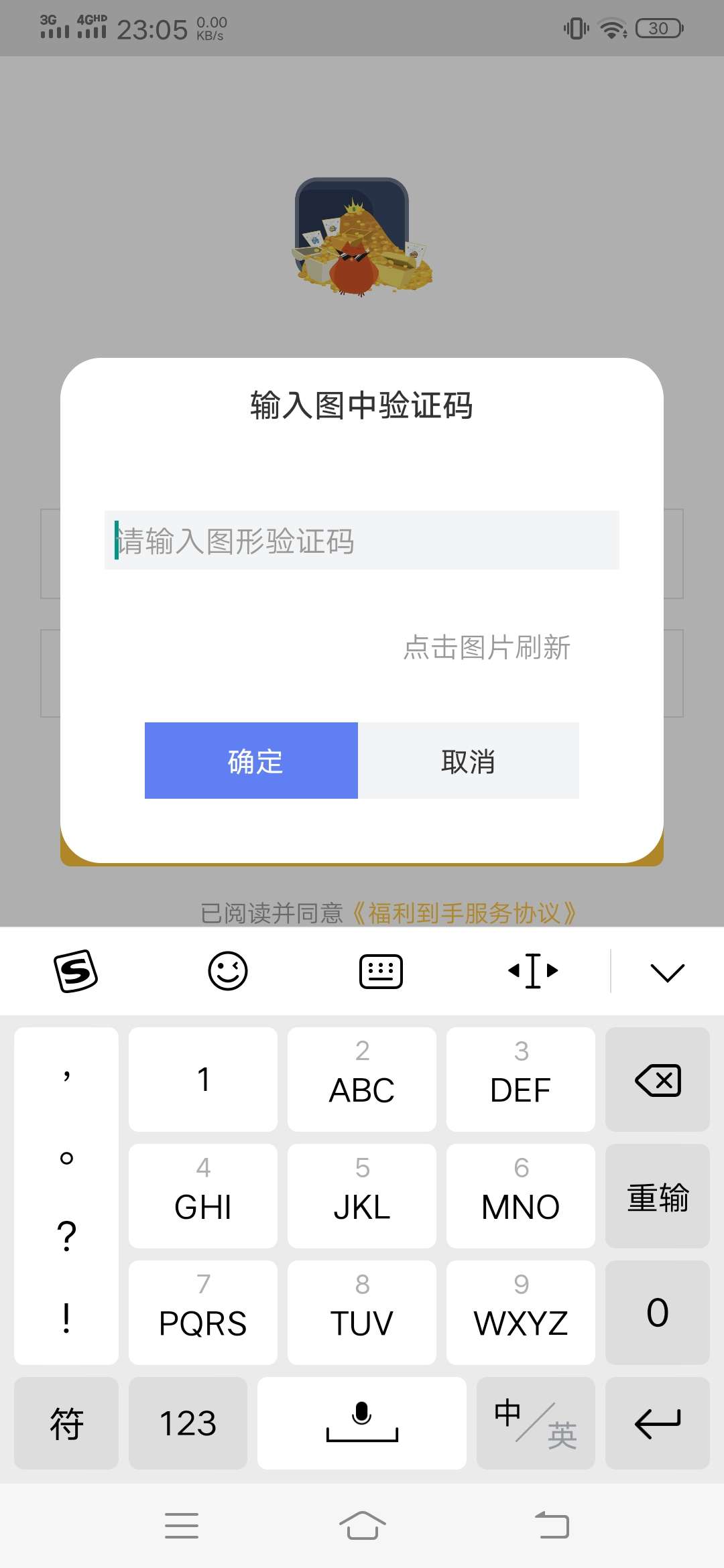 什么鬼，福利到手有我这样的嘛

39 / 作者:hdhdbev / 