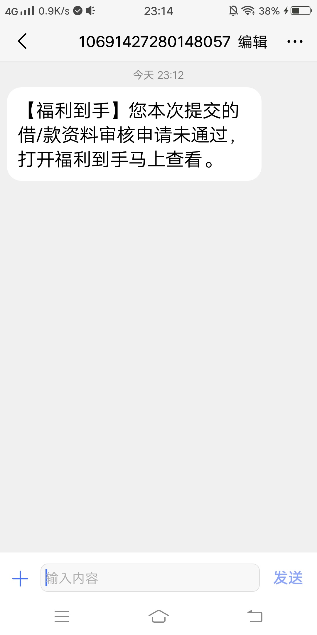 什么鬼，福利到手有我这样的嘛

49 / 作者:zhang7394 / 