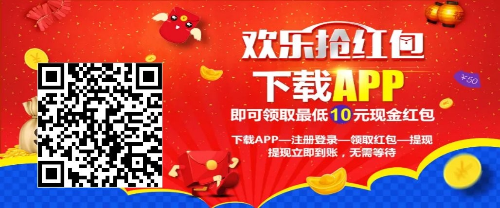 红包来了，一碗面钱

45 / 作者:你是我的楼兰 / 