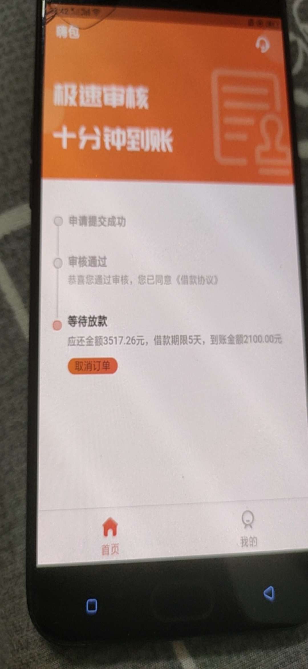 哈哈，想不到老哥也有发工资的一天，钱币币万年没额度和无法购买，今天居然可以过一个39 / 作者:奈何明月照沟渠 / 