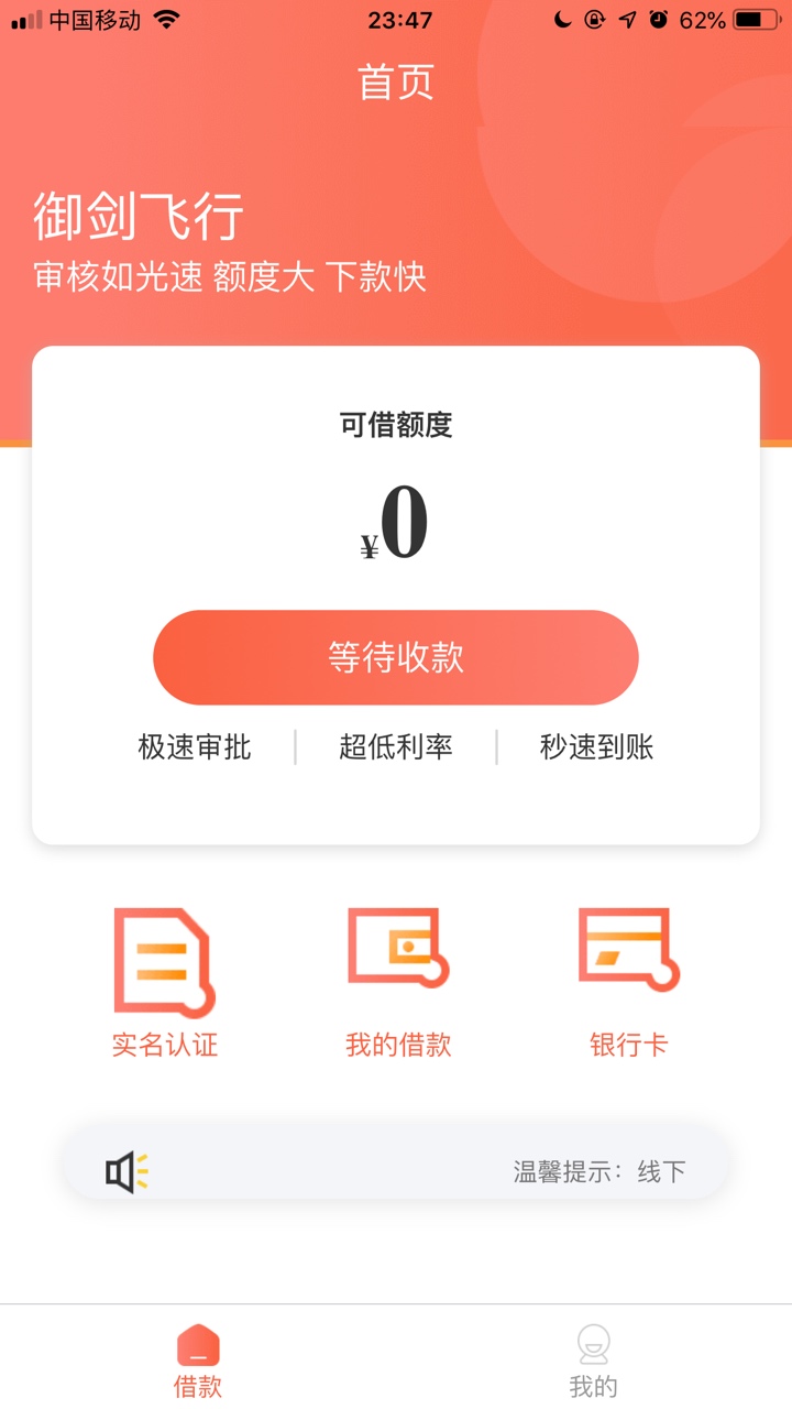 御剑飞行
谁能告诉我这是啥情况？

35 / 作者:Birks / 