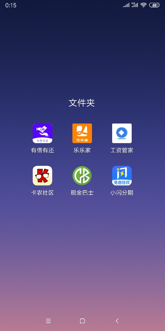 有放款成功的老哥吗？？

72 / 作者:520310 / 