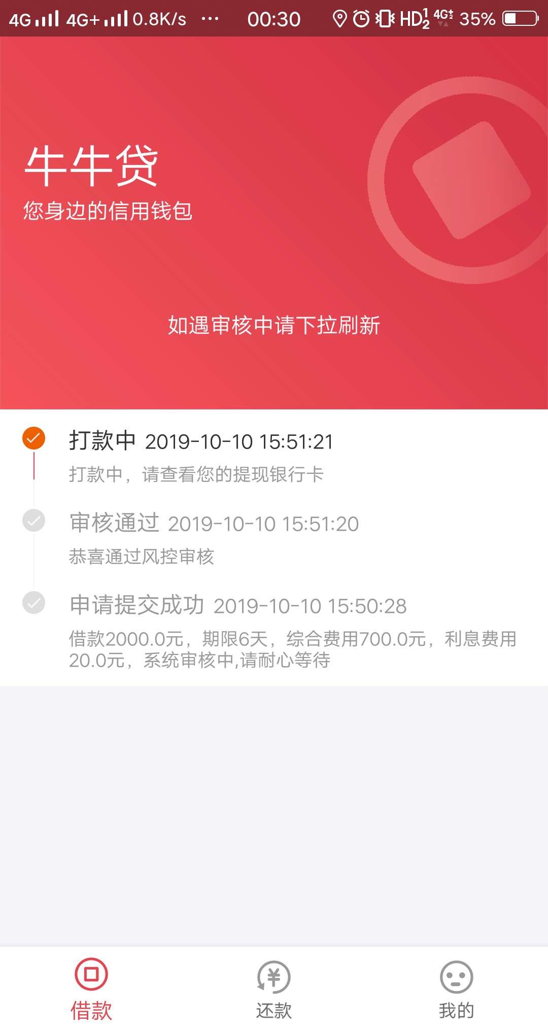 放弃了，奶奶个腿的唯一一个还不到，钱bb一个不下

45 / 作者:死了⊙∀⊙！ / 