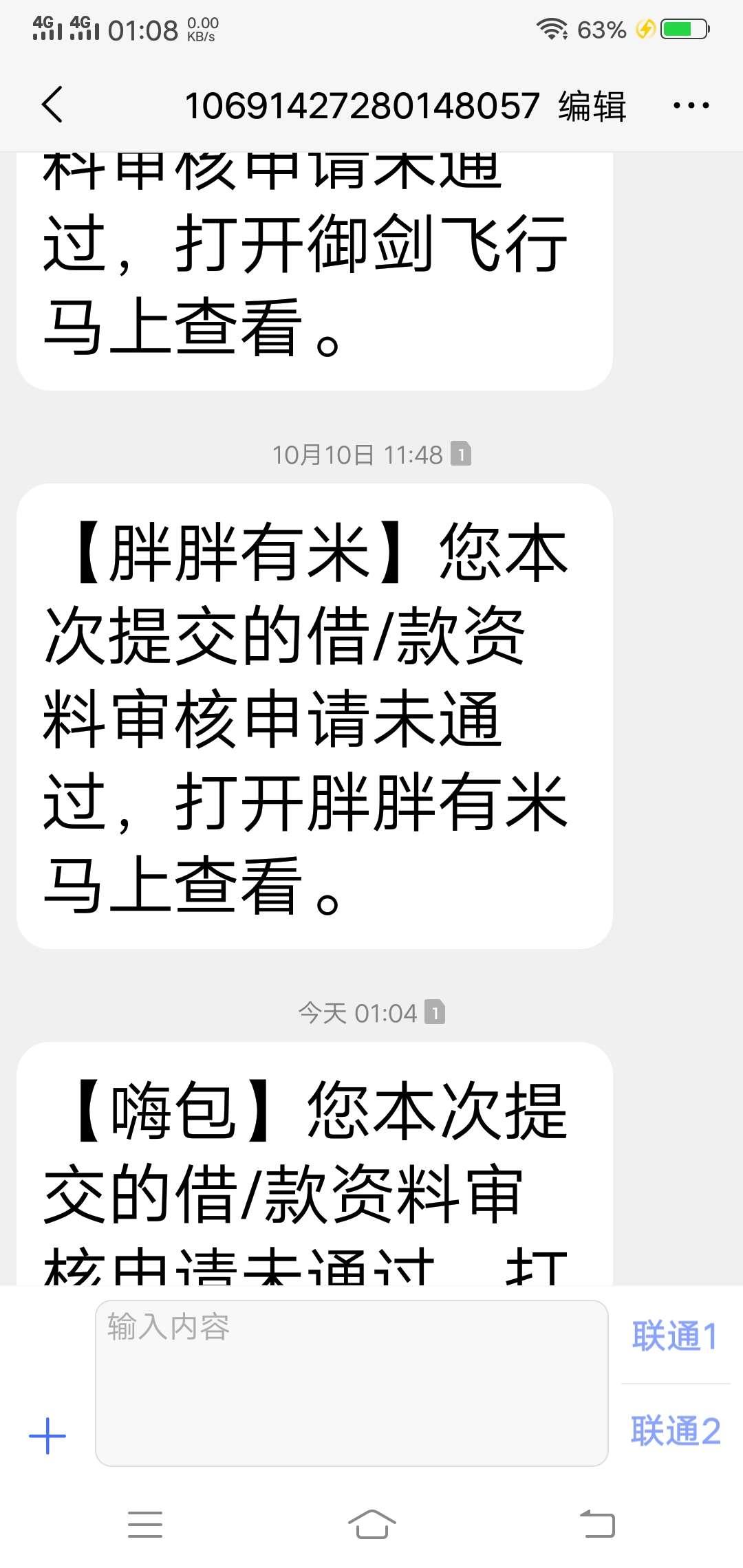 3连跪要饿S了，

70 / 作者:啦啦1234561 / 