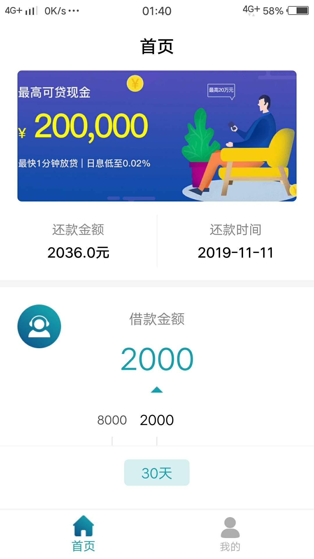 刚注册就逾期了吗卧槽

92 / 作者:阿杰、 / 