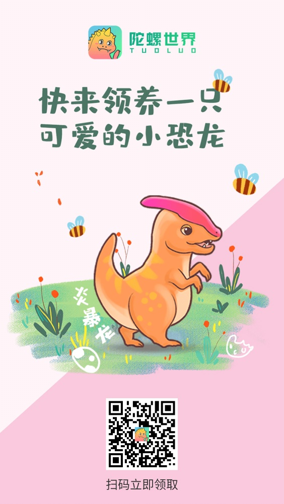卡农让发这个不？玩个小游戏，边玩边赚钱。

77 / 作者:轩QZ / 