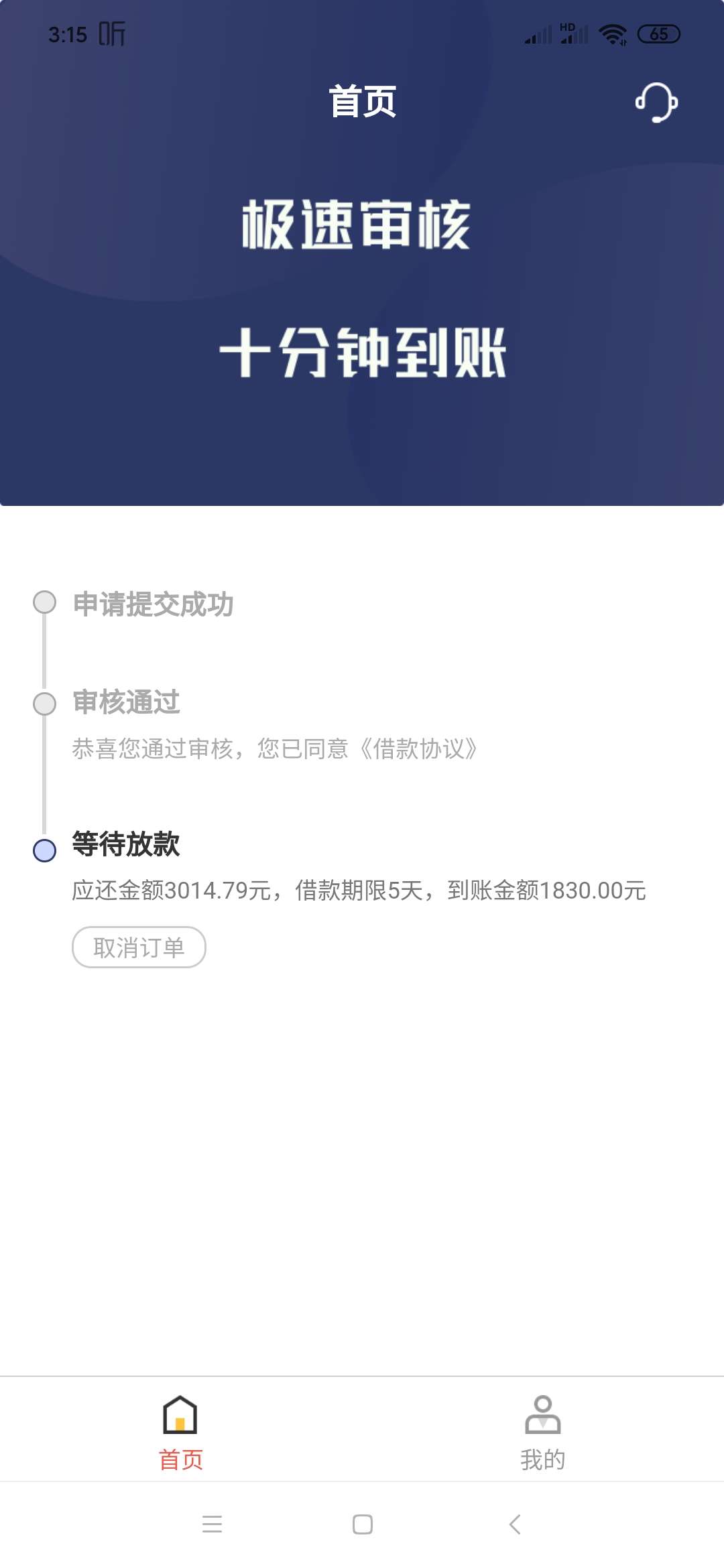 有希望吗

19 / 作者:lenggui / 