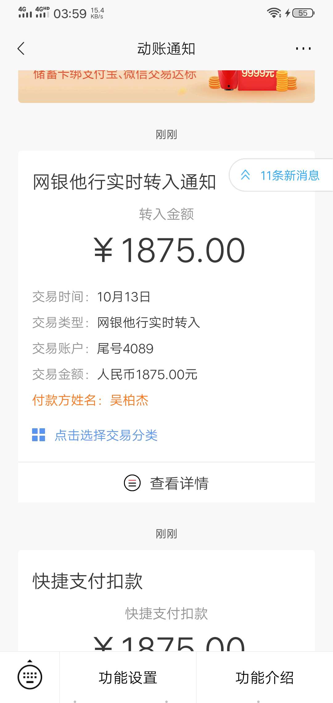 是人都过不放款系列？

61 / 作者:soul414 / 