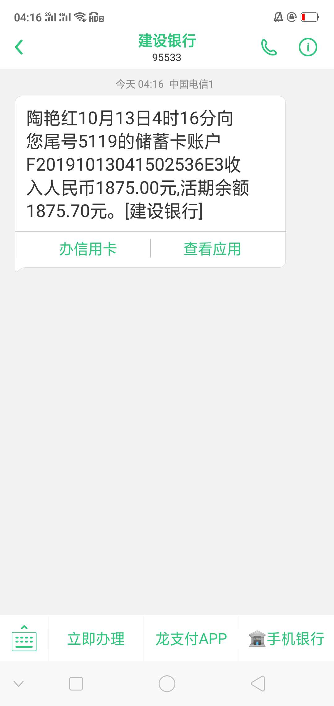 是人都过不放款系列？

59 / 作者:感慨万千 / 