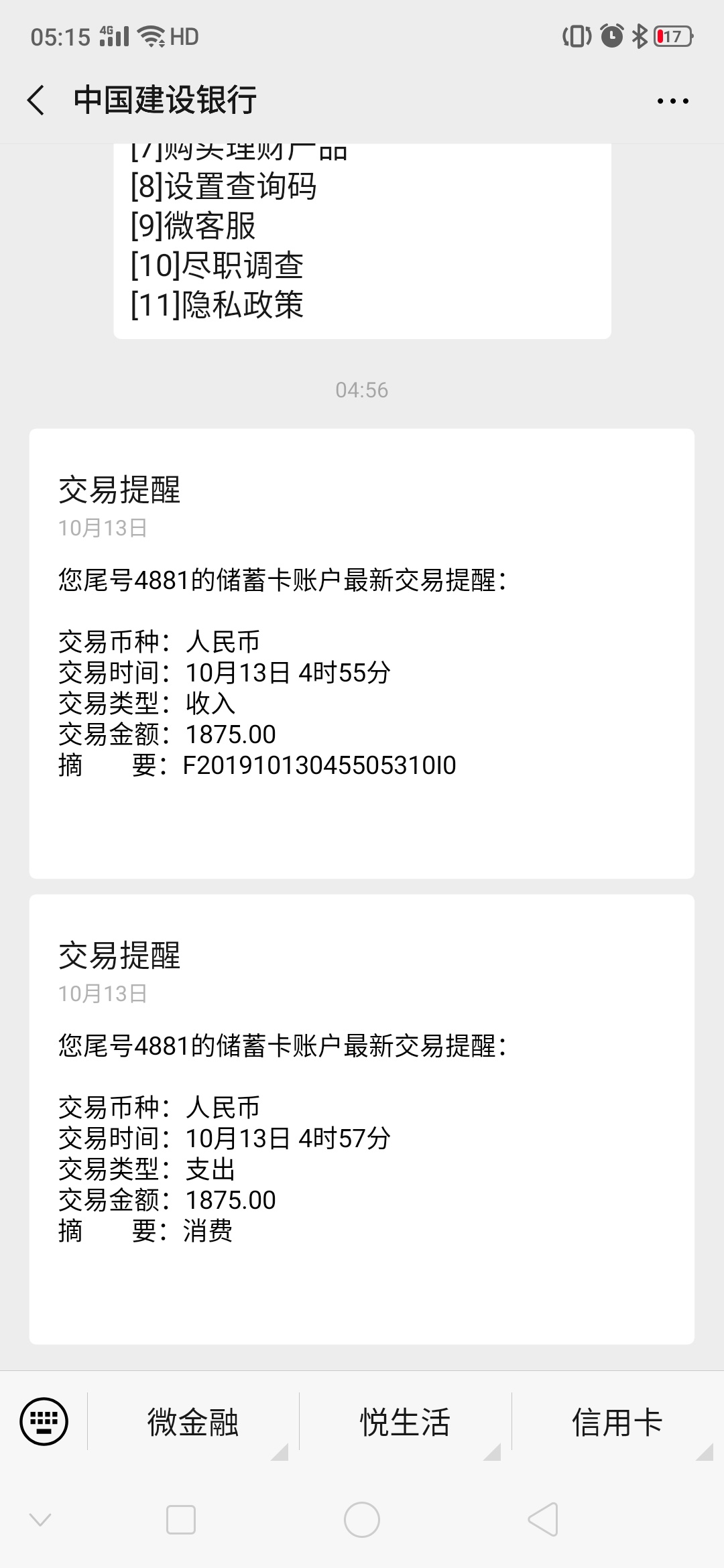 虾米在线，我这个千年拒的也下款了激动下


59 / 作者:༒丶G / 