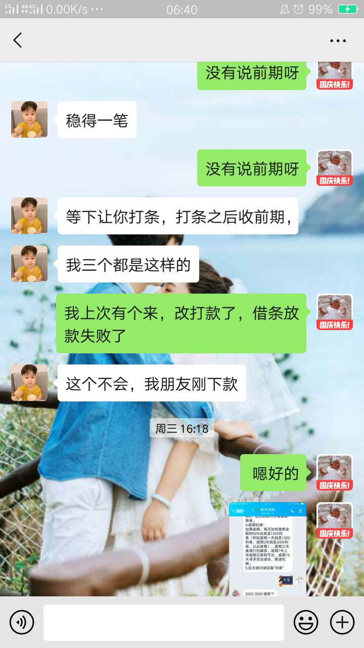 大家注意了，骗子，微信号，支付宝，曝光












骗子大家看到举报，谢谢




10 / 作者:人才21世纪 / 