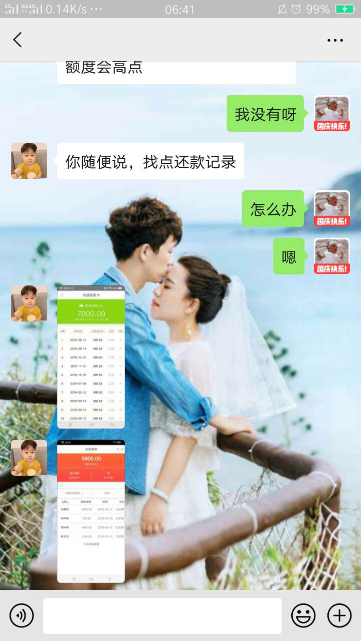 大家注意了，骗子，微信号，支付宝，曝光












骗子大家看到举报，谢谢




28 / 作者:人才21世纪 / 