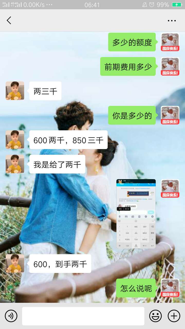 大家注意了，骗子，微信号，支付宝，曝光












骗子大家看到举报，谢谢




56 / 作者:人才21世纪 / 