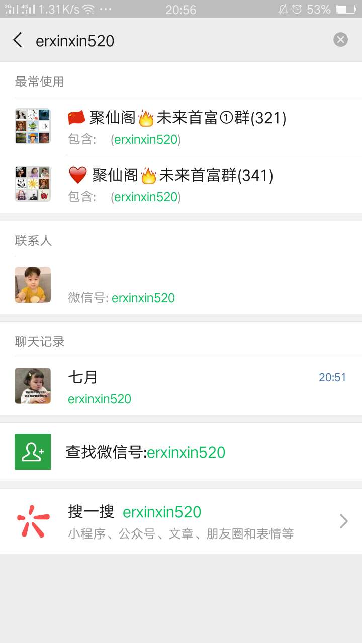 大家注意了，骗子，微信号，支付宝，曝光












骗子大家看到举报，谢谢




71 / 作者:人才21世纪 / 