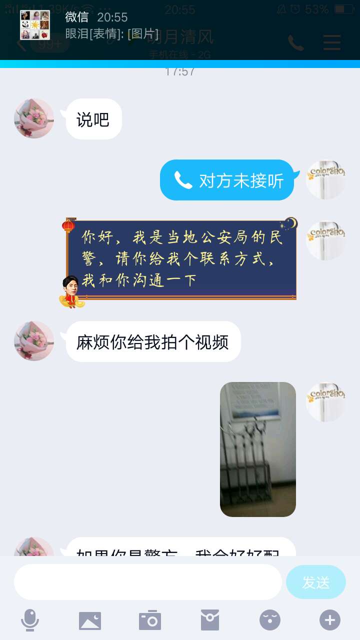 大家注意了，骗子，微信号，支付宝，曝光












骗子大家看到举报，谢谢




45 / 作者:人才21世纪 / 