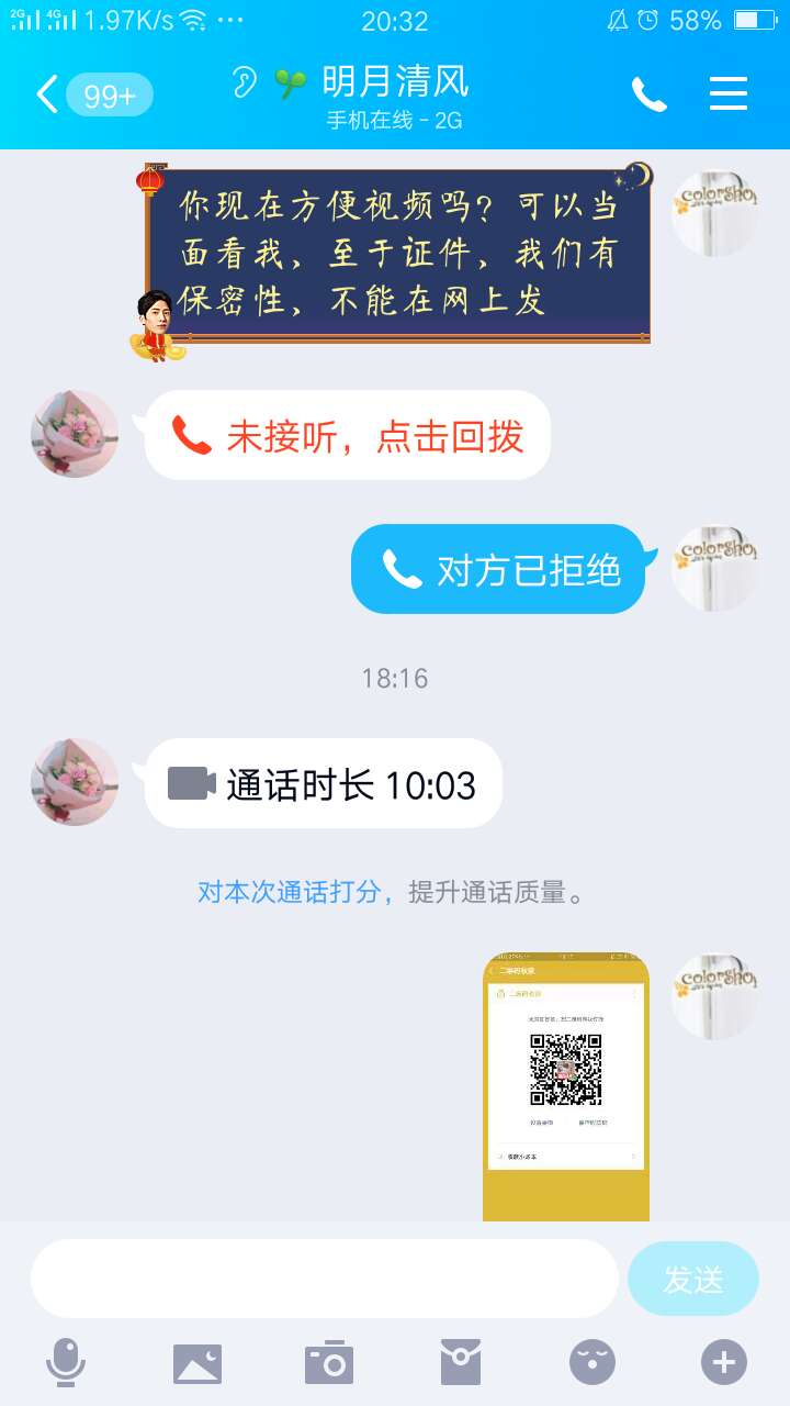 大家注意了，骗子，微信号，支付宝，曝光












骗子大家看到举报，谢谢




0 / 作者:人才21世纪 / 