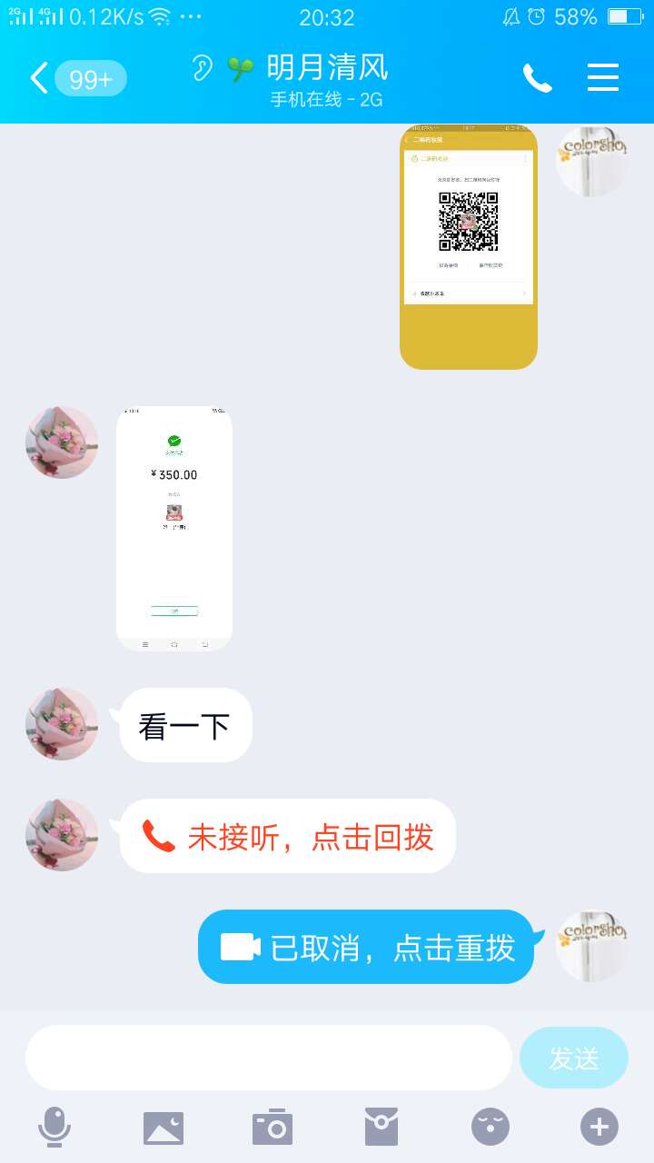 大家注意了，骗子，微信号，支付宝，曝光












骗子大家看到举报，谢谢




27 / 作者:人才21世纪 / 