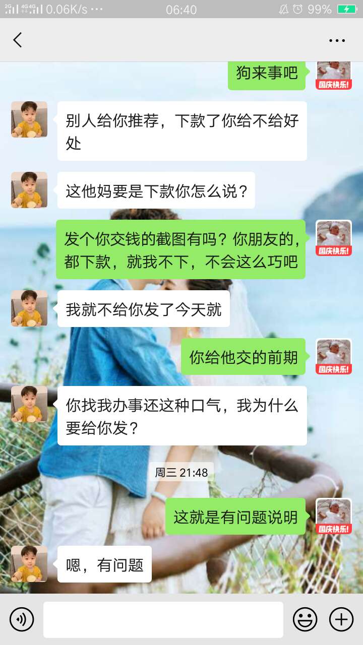 大家注意了，骗子，微信号，支付宝，曝光












骗子大家看到举报，谢谢




34 / 作者:人才21世纪 / 