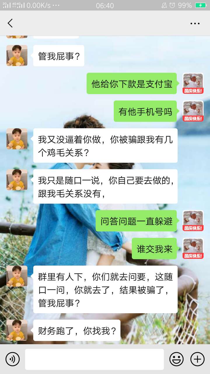 大家注意了，骗子，微信号，支付宝，曝光












骗子大家看到举报，谢谢




100 / 作者:人才21世纪 / 