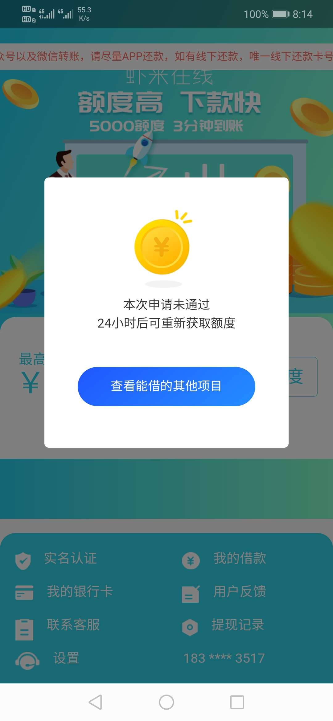 认证八次你给我来个这

6 / 作者:一切全是空白 / 