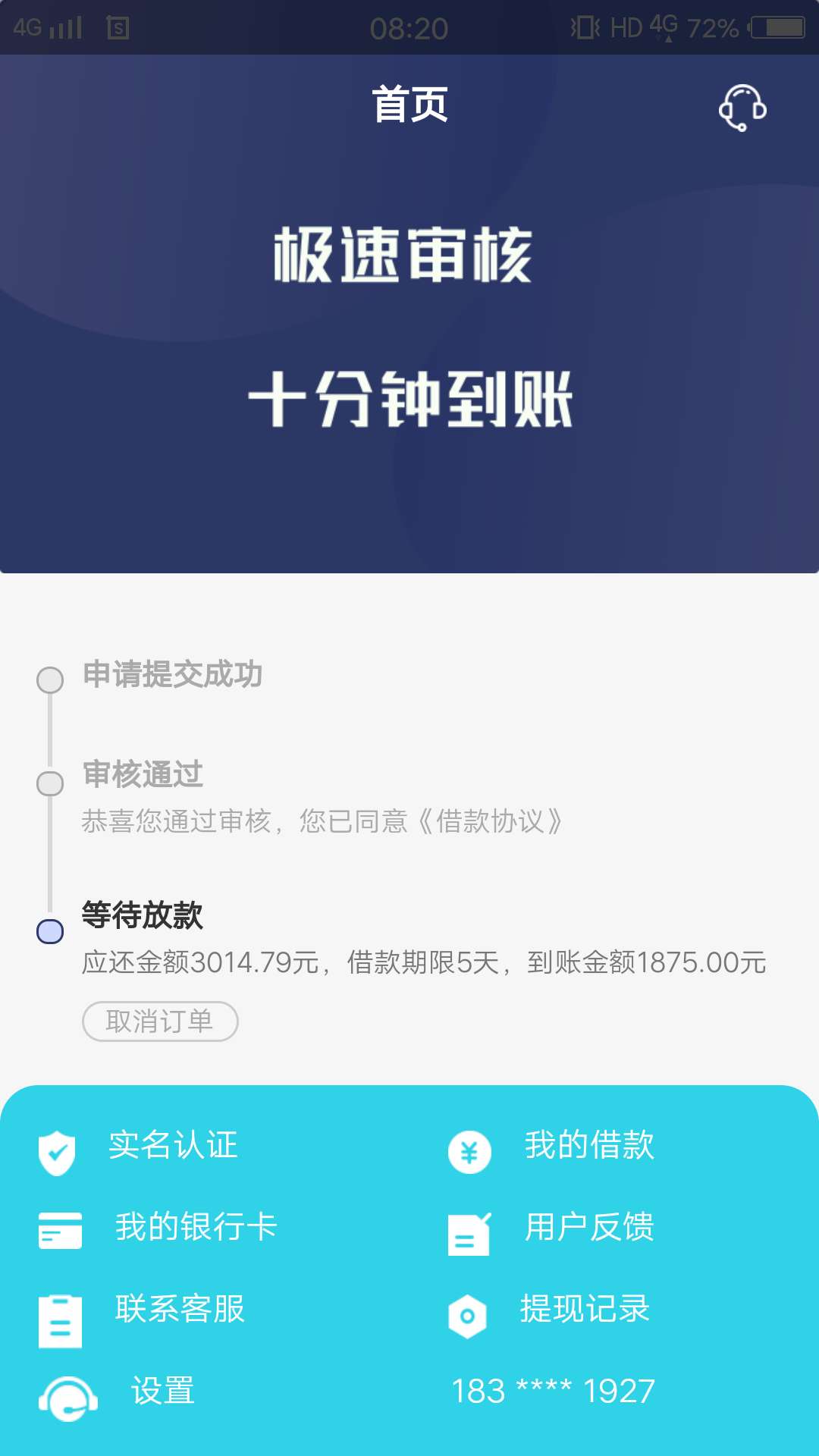 认证八次你给我来个这

40 / 作者:兔子✔ / 