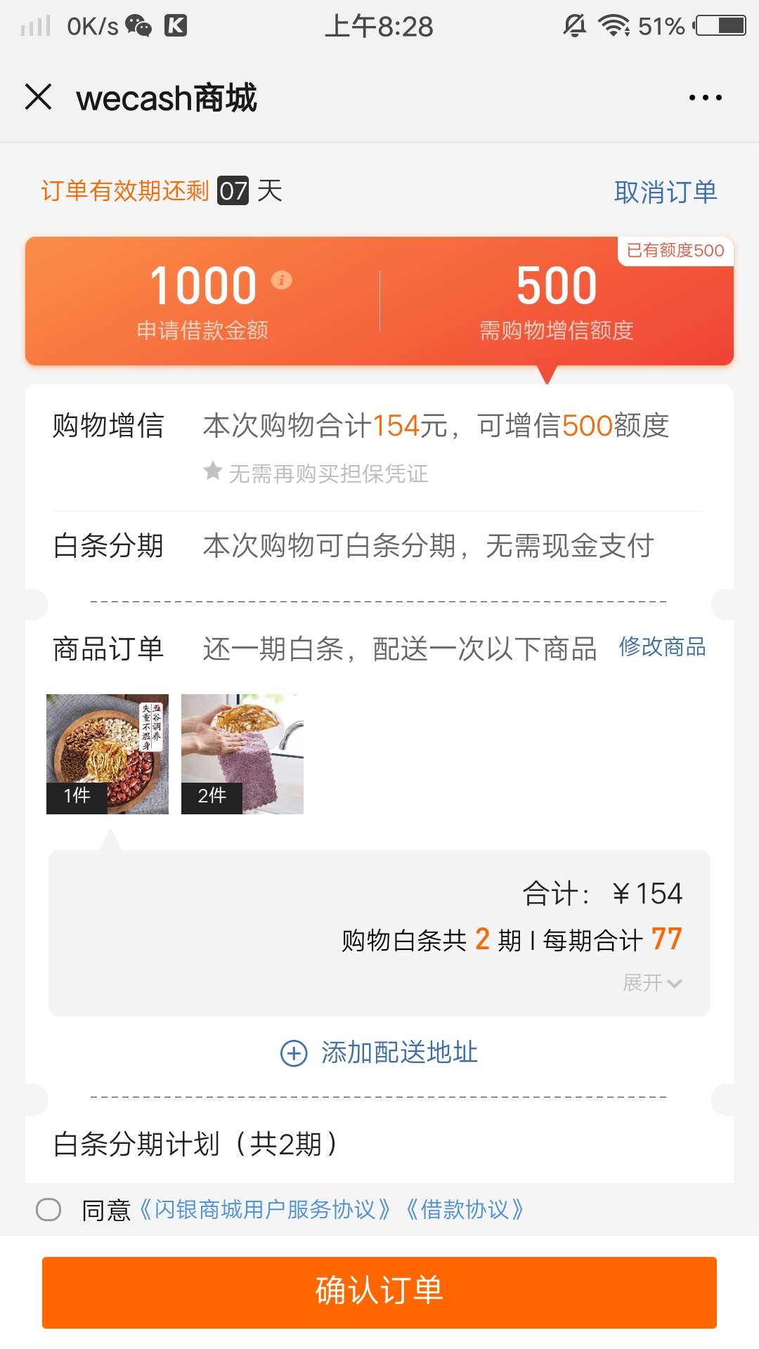 闪银买这个干嘛的？？？？

31 / 作者:ベ荼靡 / 