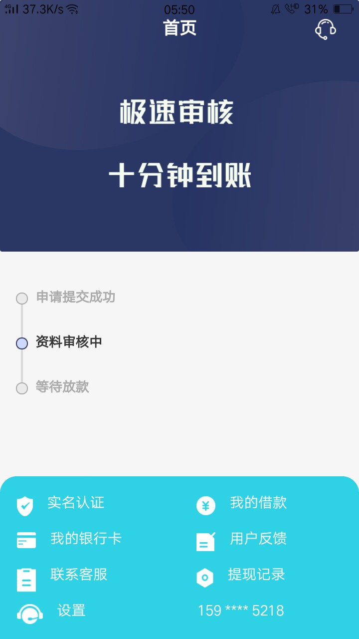 经历了5个小时，难道有意外？



14 / 作者:爱拼才赢 / 