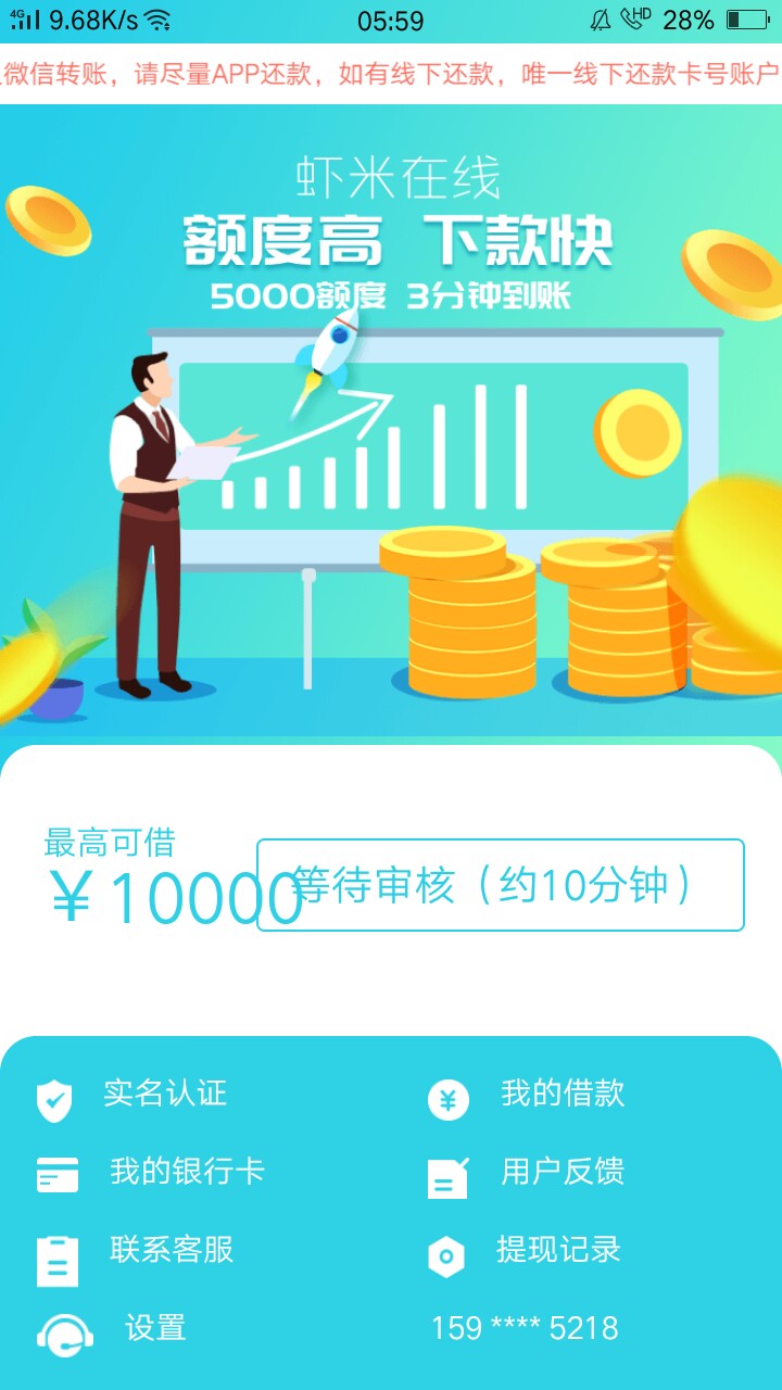 经历了5个小时，难道有意外？



15 / 作者:爱拼才赢 / 