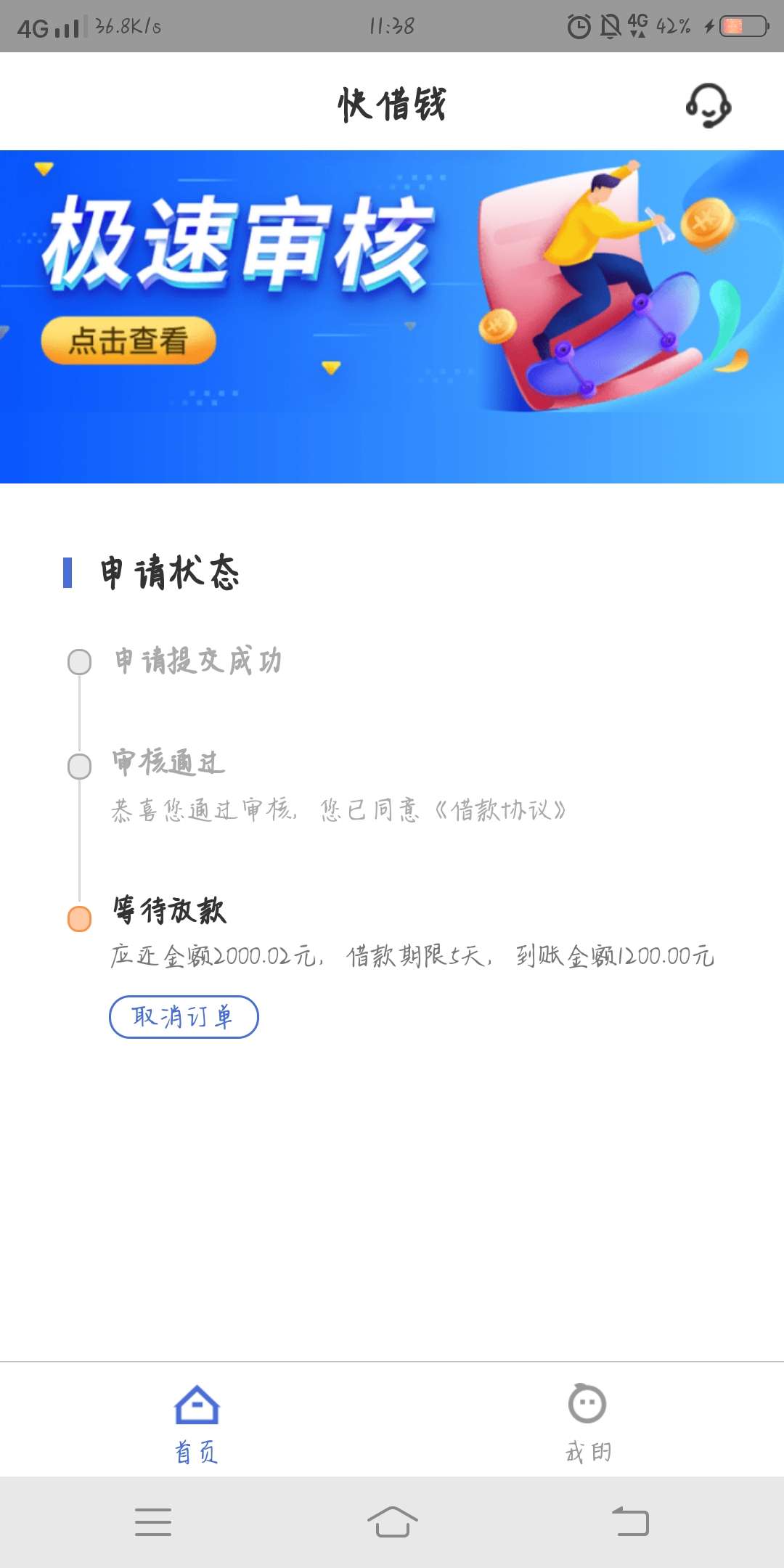 个人感觉这次qbb系列大部分人基本都能过一个，我也是前几天就过了一个。

66 / 作者:mitu / 