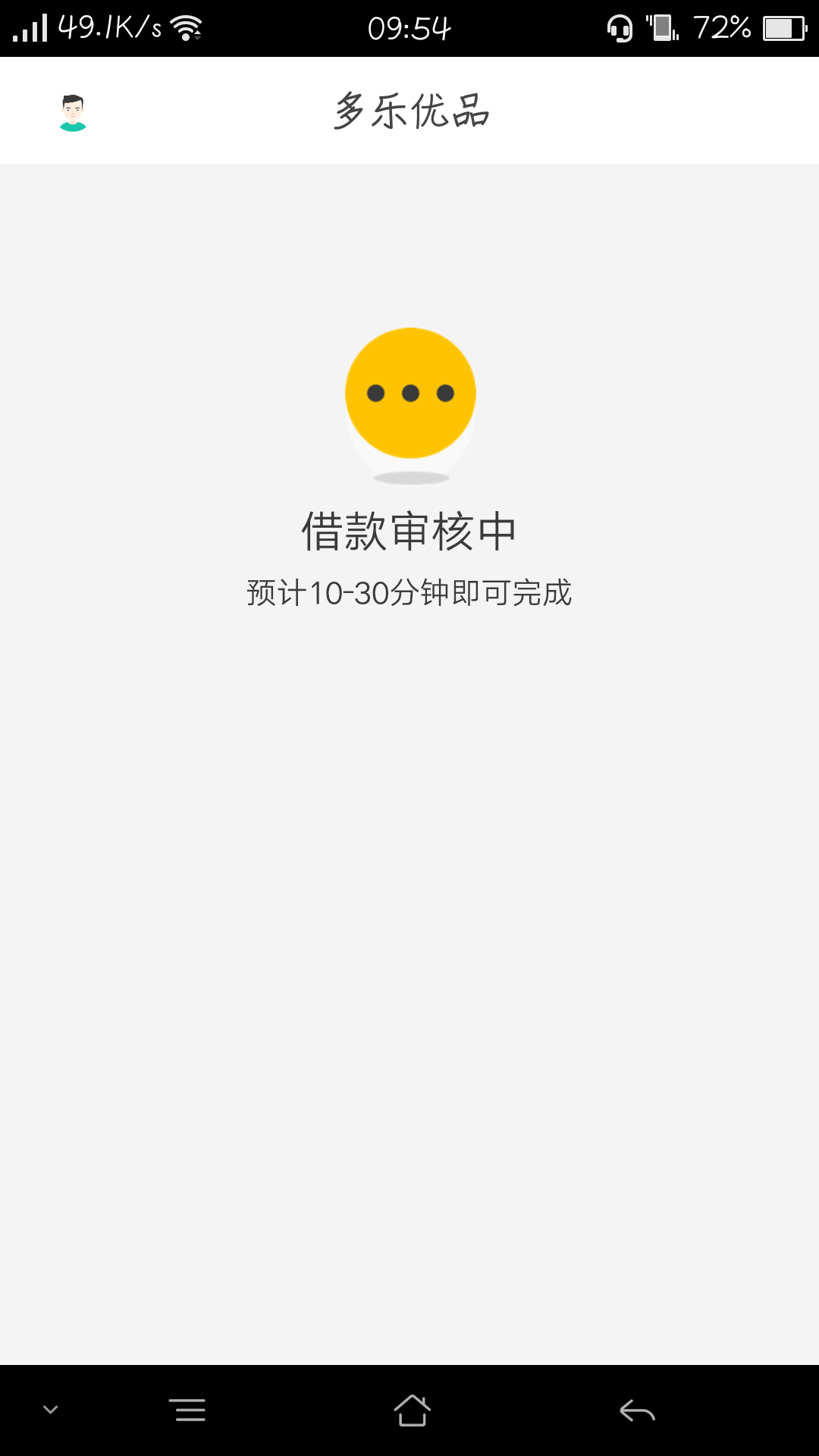 多乐。稳不稳，10分钟了

60 / 作者:哈喽哈喽快快 / 