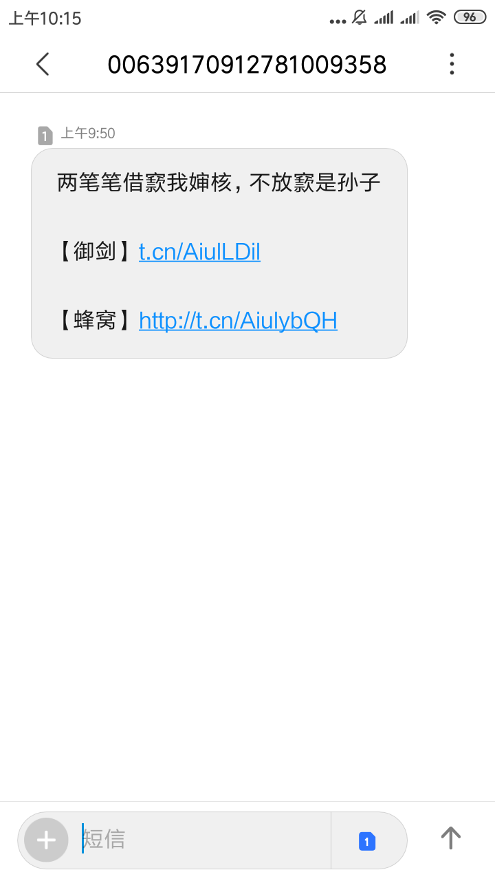 狗推，一大早就来调戏我

81 / 作者:wxh358648700 / 