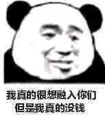 自从我强制了你我贷之后，撸什么拒什么，三四个月就给我过了一个速金服，算了，累了，28 / 作者:你的借款已逾期 / 