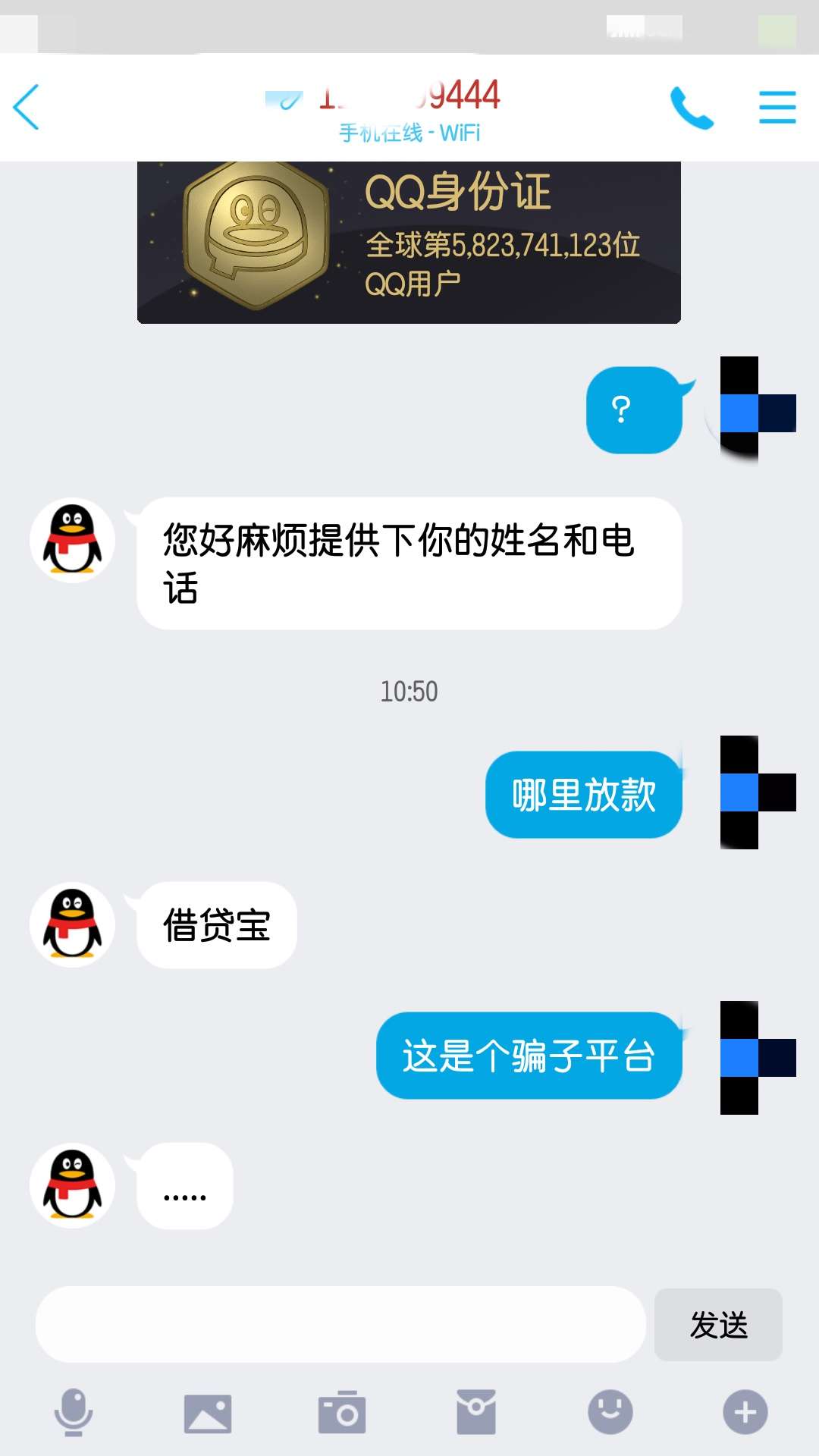 想骗我


20 / 作者:　vhhhfdxg / 