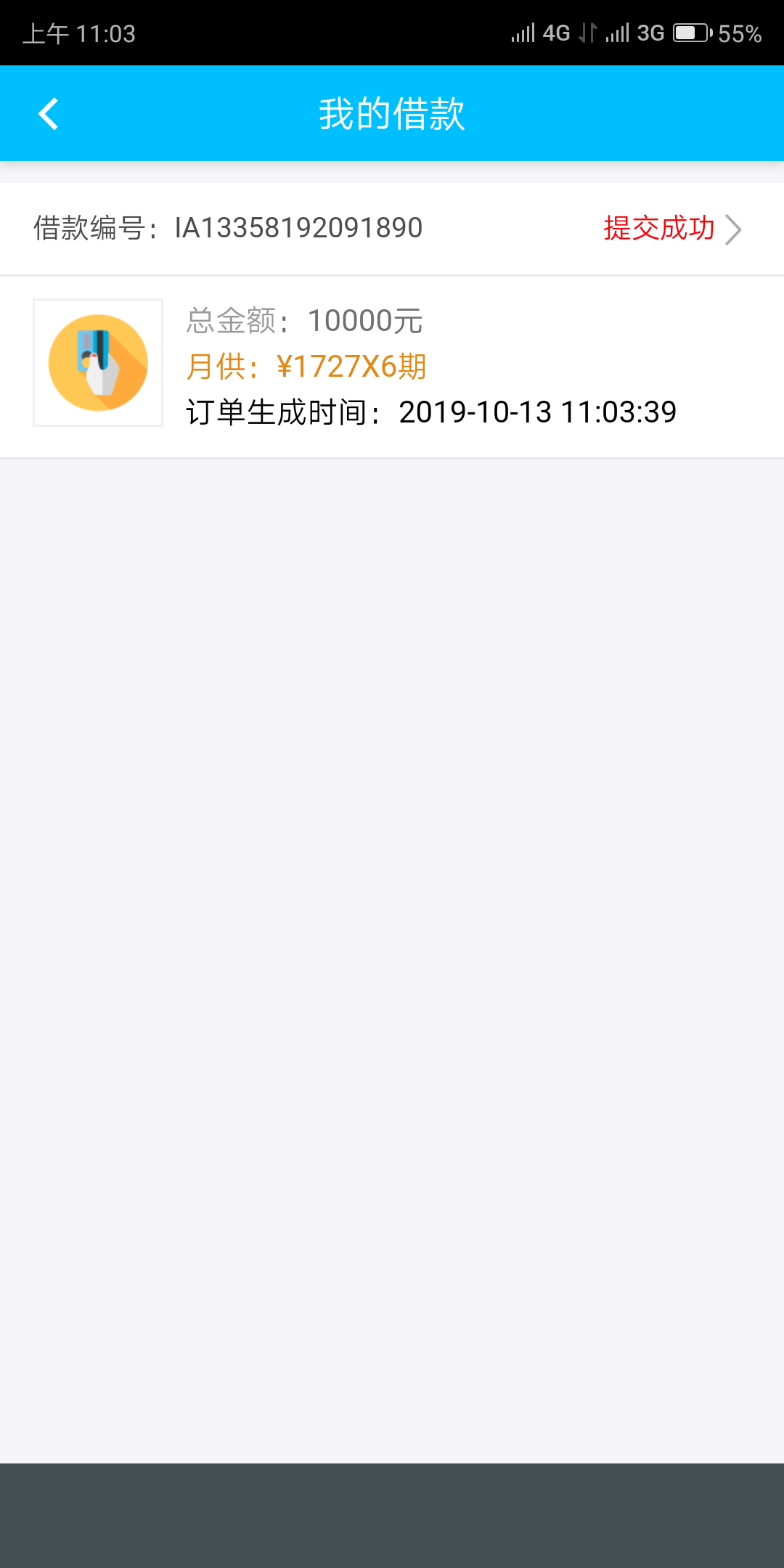 哈哈。老哥们。稳不稳？

5 / 作者:lzj666 / 