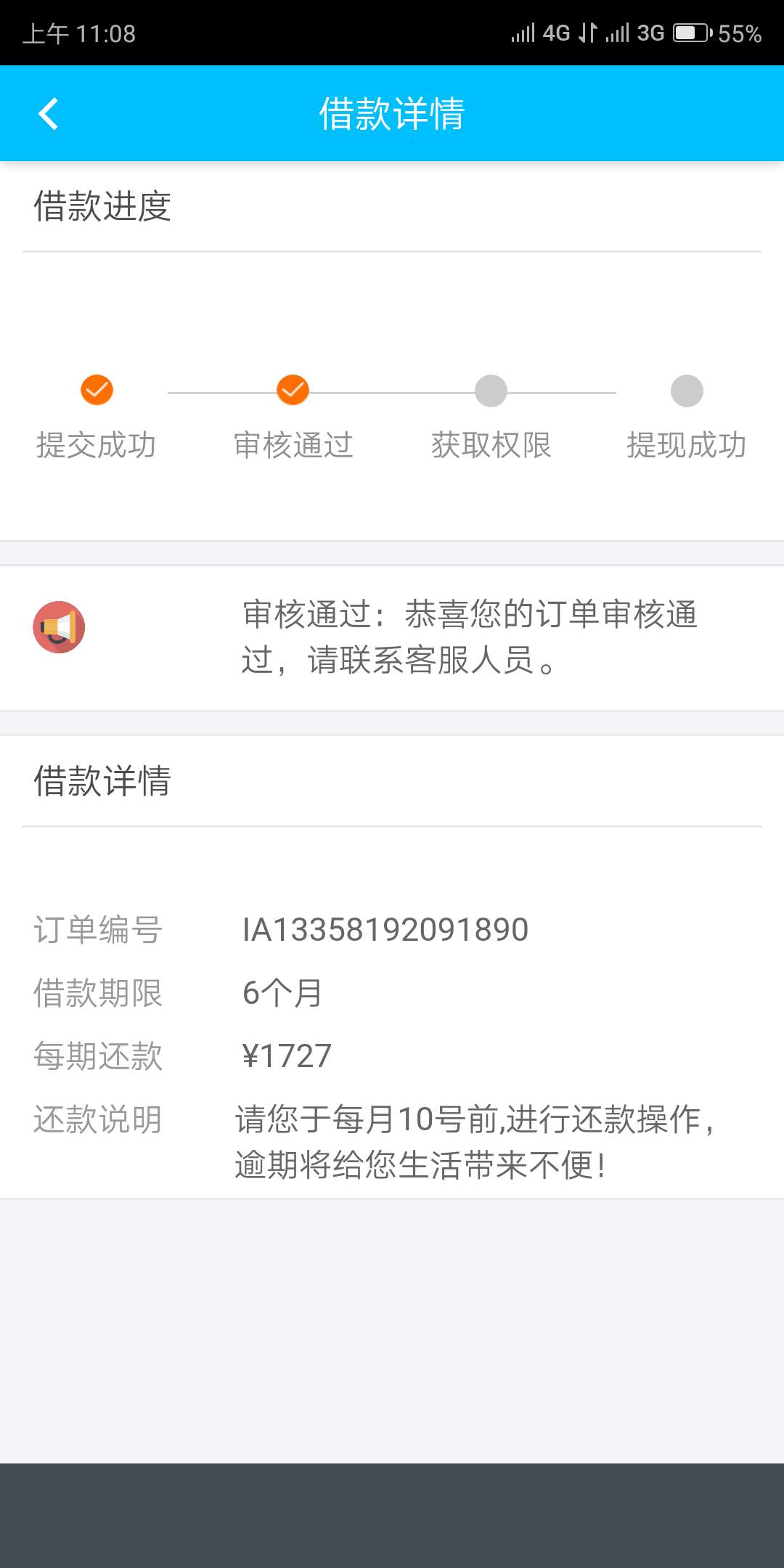 哈哈。老哥们。稳不稳？

36 / 作者:lzj666 / 