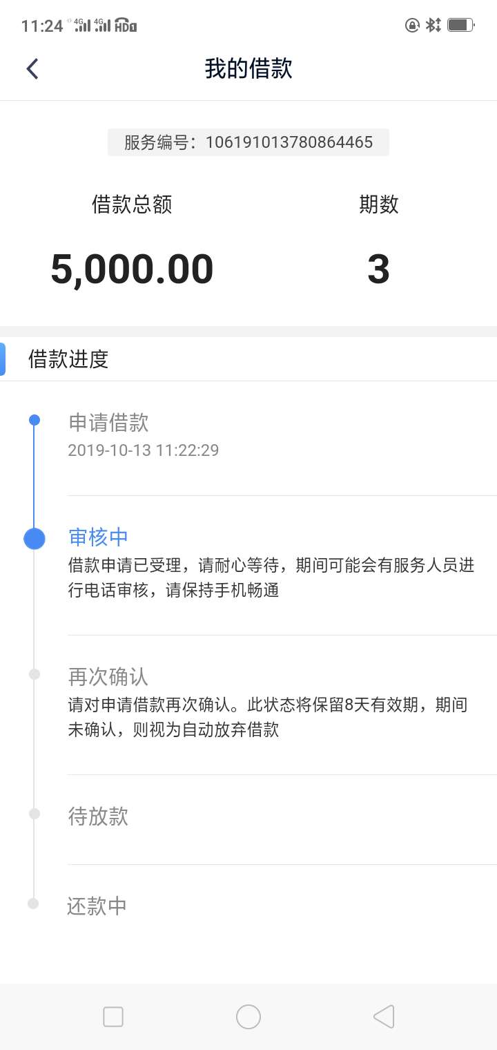 有机会嘛，几年了都没撸过

48 / 作者:天选之森 / 