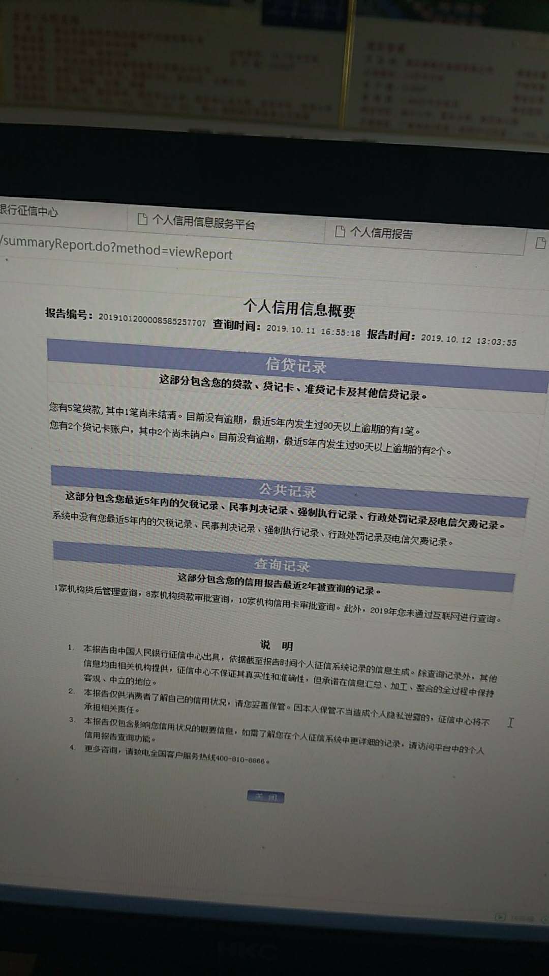 你们连这些都没有，凭啥说黑？




99 / 作者:凡人修仙之韩立 / 