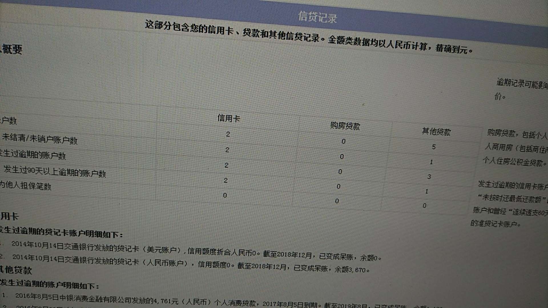 你们连这些都没有，凭啥说黑？




36 / 作者:凡人修仙之韩立 / 